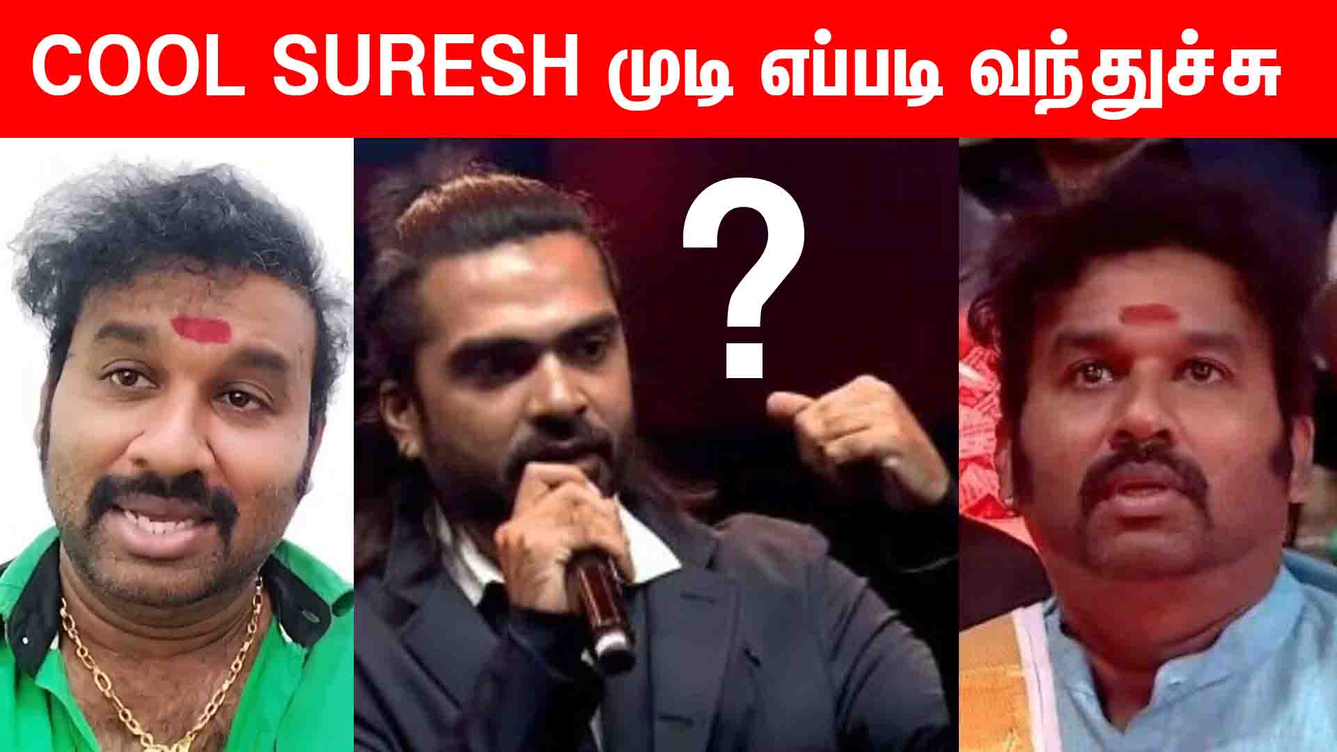 Hair transplant treatment for Cool Suresh